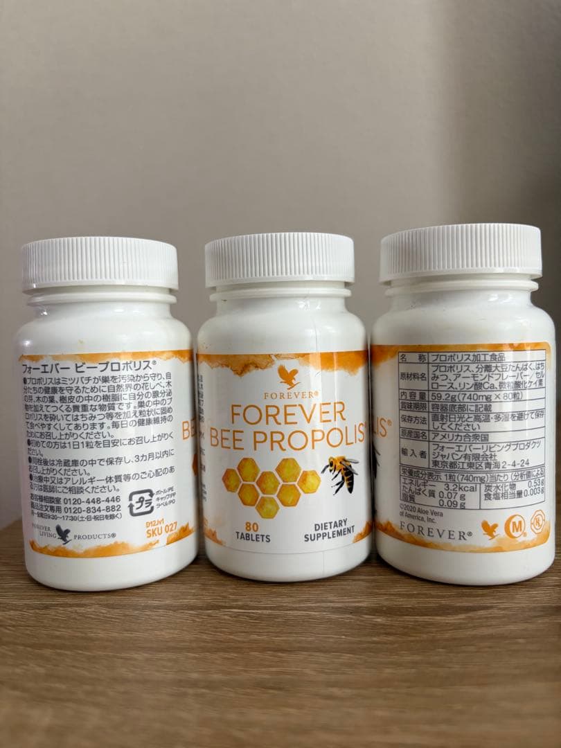 Propolis 80 3