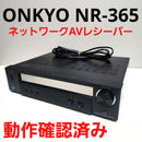 Onkyo Av Amplifiers Nr-365