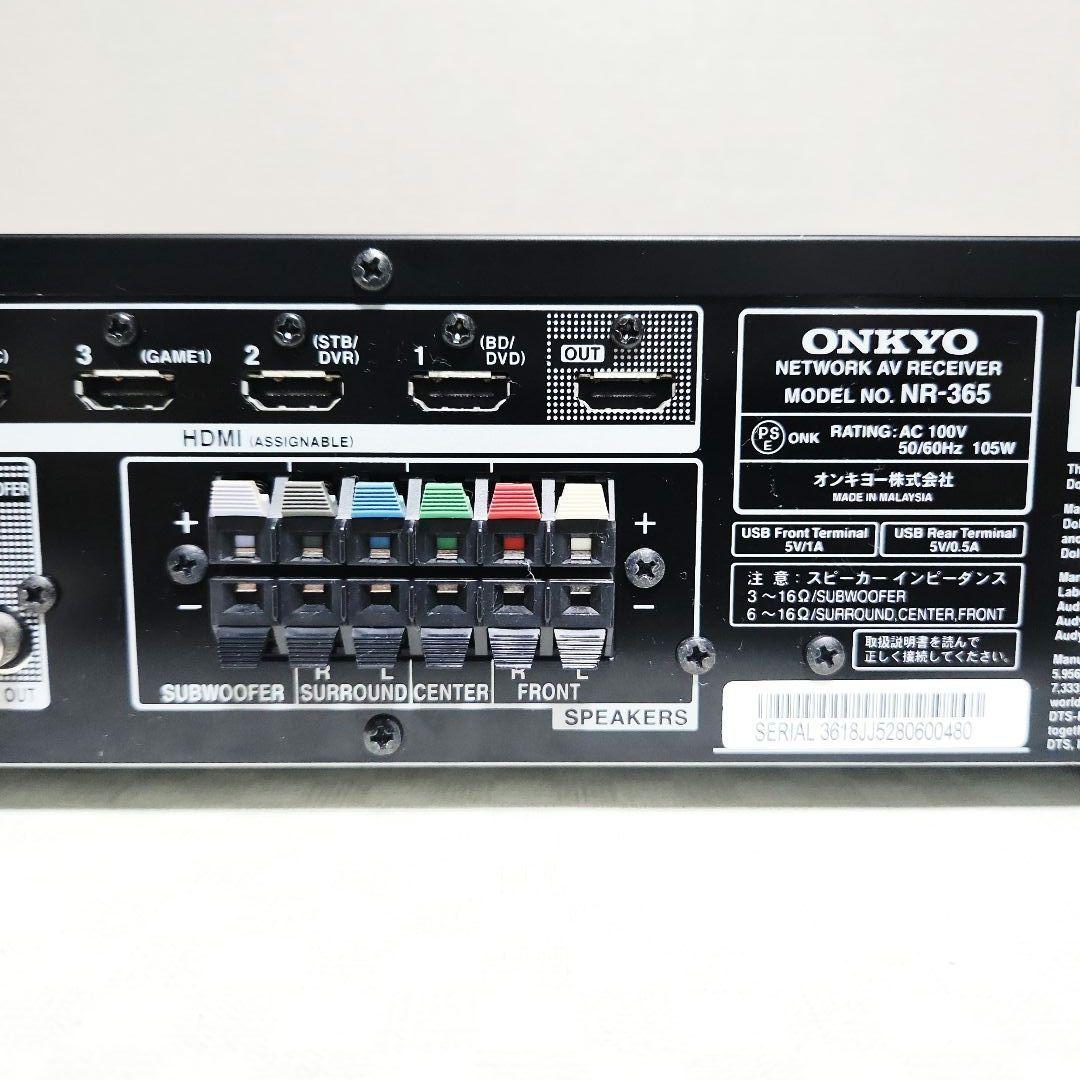 Onkyo Av Amplifiers Nr-365