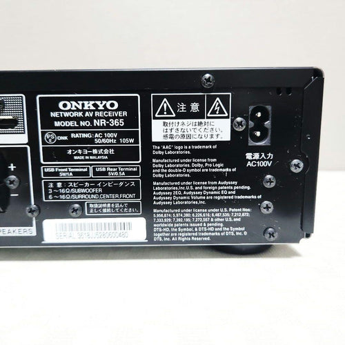 Onkyo Av Amplifiers Nr-365