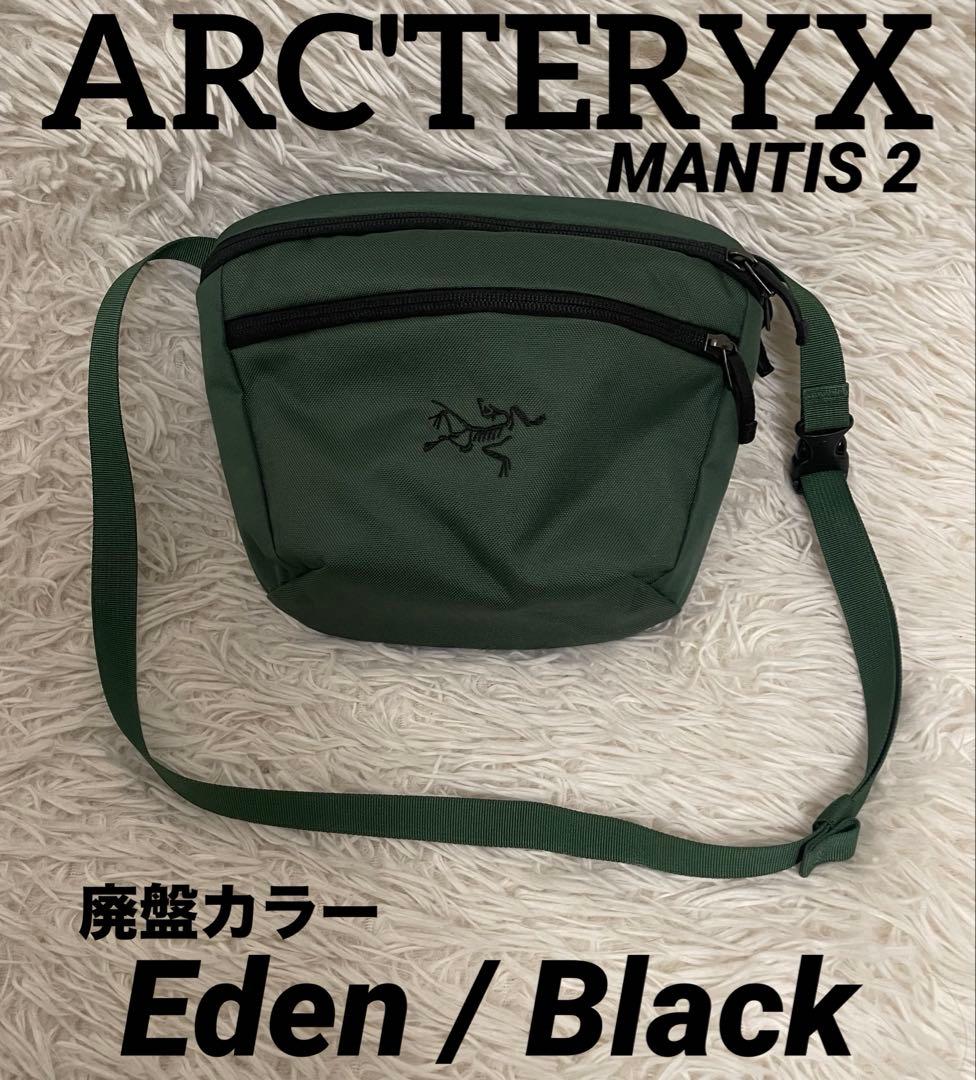 Arc'Teryx Shoulder Bag 2