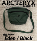 Arc'Teryx Shoulder Bag 2