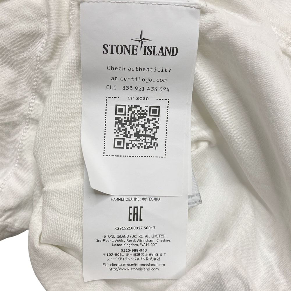 Stone Island T -Shirt 2024 K2S152100027 Xl Used