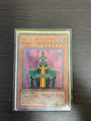 Yu-Gi-Oh! Ocg Duel Monsters (Japanese)