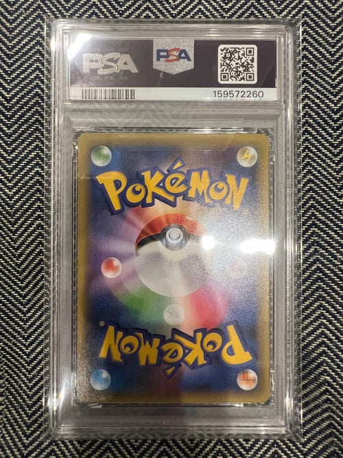 Pok Mon Trading Card Game Psa10 Ex 25Th 014/025