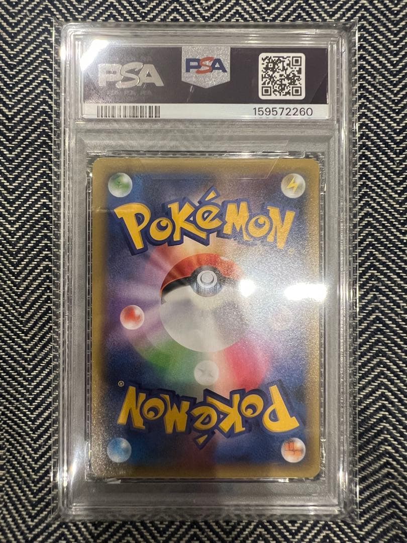 Pok Mon Trading Card Game Psa10 Ex 25Th 014/025