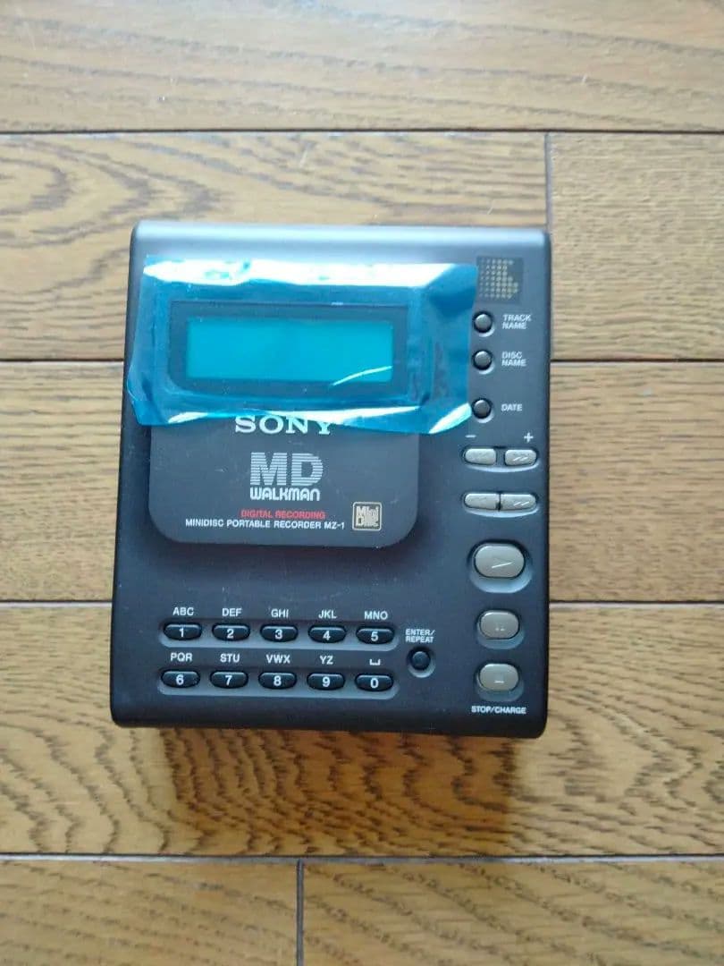 Sony Portable Md Players Walkman