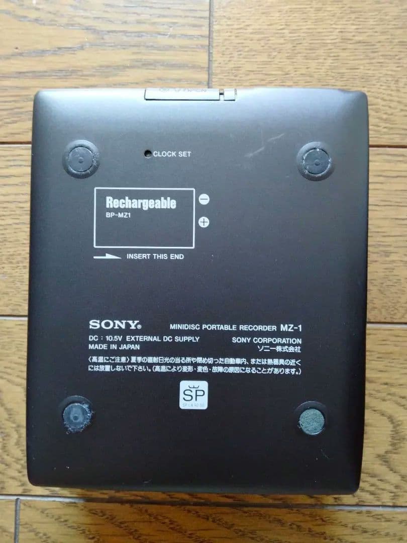 Sony Portable Md Players Walkman