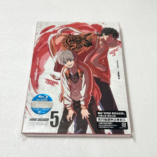 Anime Windbreaker Blu-Ray Box