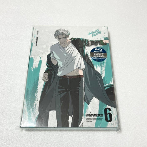 Anime Windbreaker Blu-Ray Box