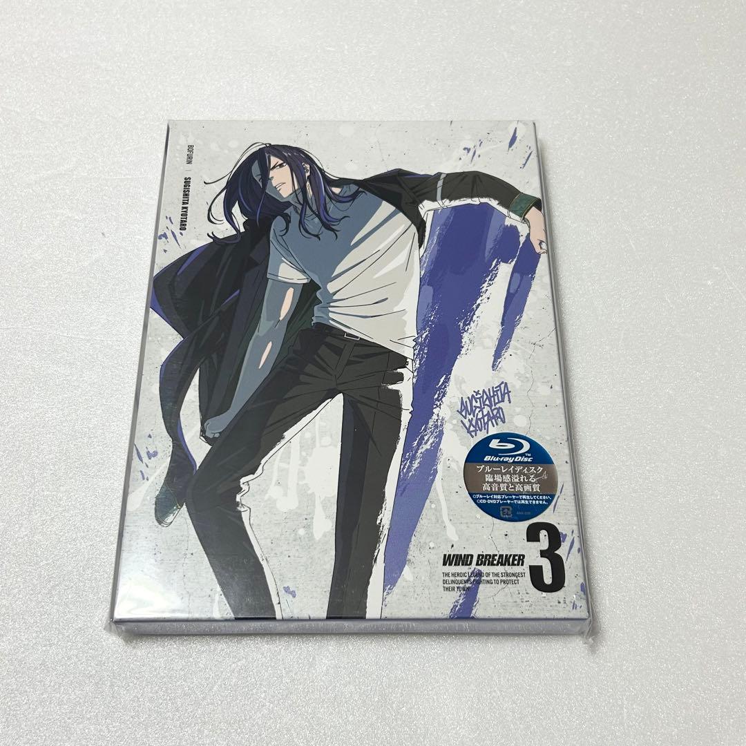 Anime Windbreaker Blu-Ray Box
