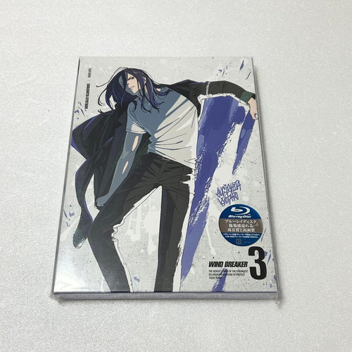 Anime Windbreaker Blu-Ray Box