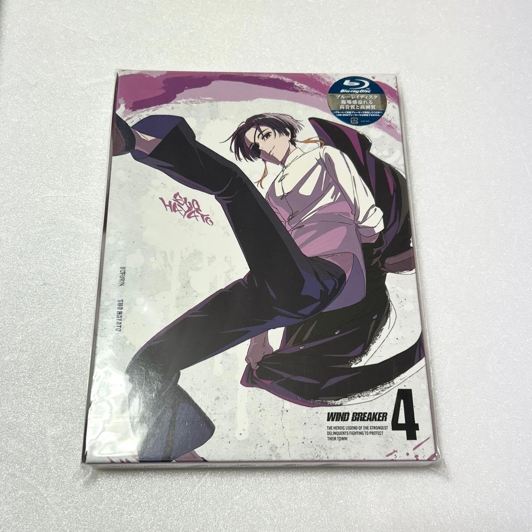Anime Windbreaker Blu-Ray Box