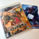 Capcom Software (Package Version) Ps3