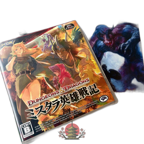 Capcom Software (Package Version) Ps3