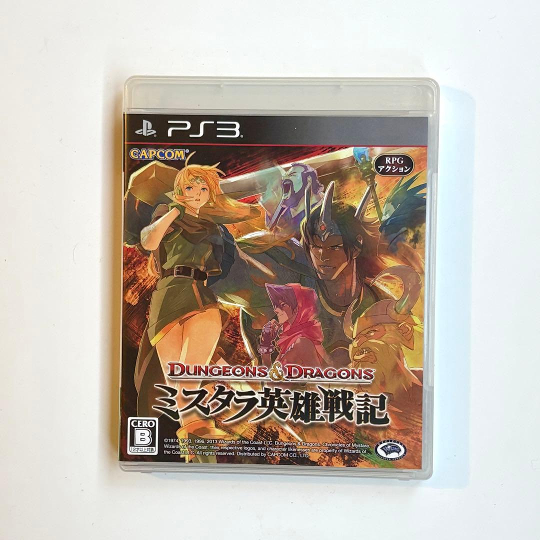 Capcom Software (Package Version) Ps3