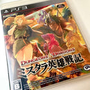 Capcom Software (Package Version) Ps3