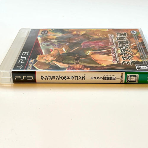 Capcom Software (Package Version) Ps3