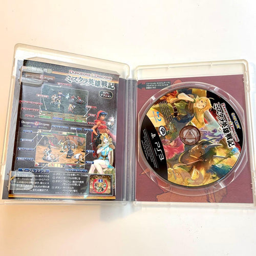 Capcom Software (Package Version) Ps3