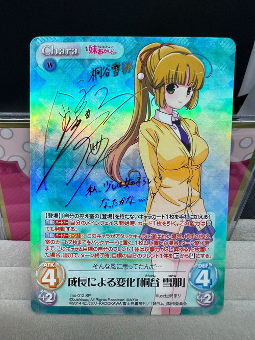 Weiss Schwarz Chaos Tcg Sp