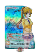 Weiss Schwarz Chaos Tcg Sp