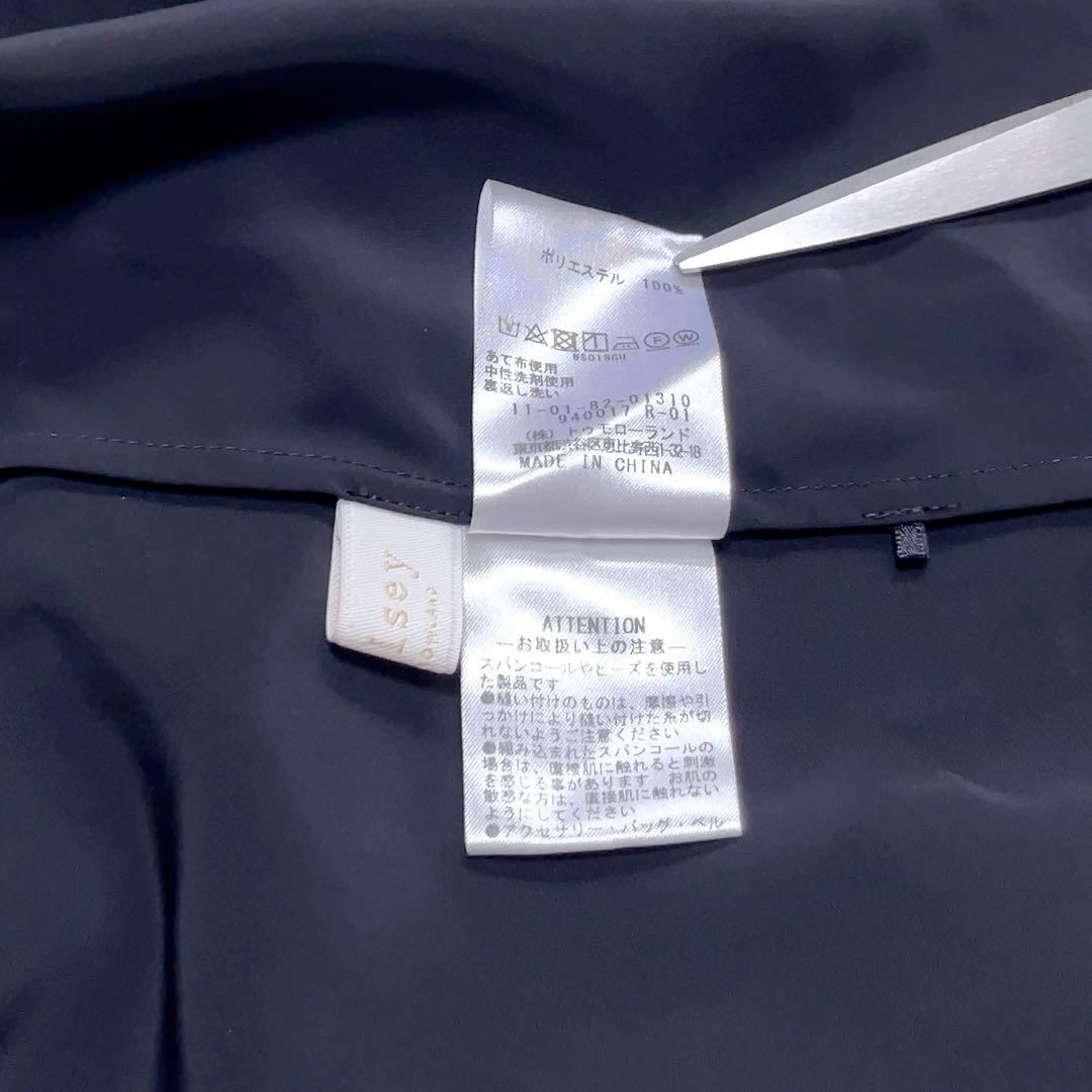 Ballsey Sleeveless