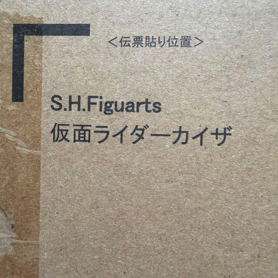 S.H.Figuarts Kamen Rider