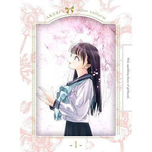 Anime Bd Tv 1(Blu-Ray) (Blu-Ray+Cd)
