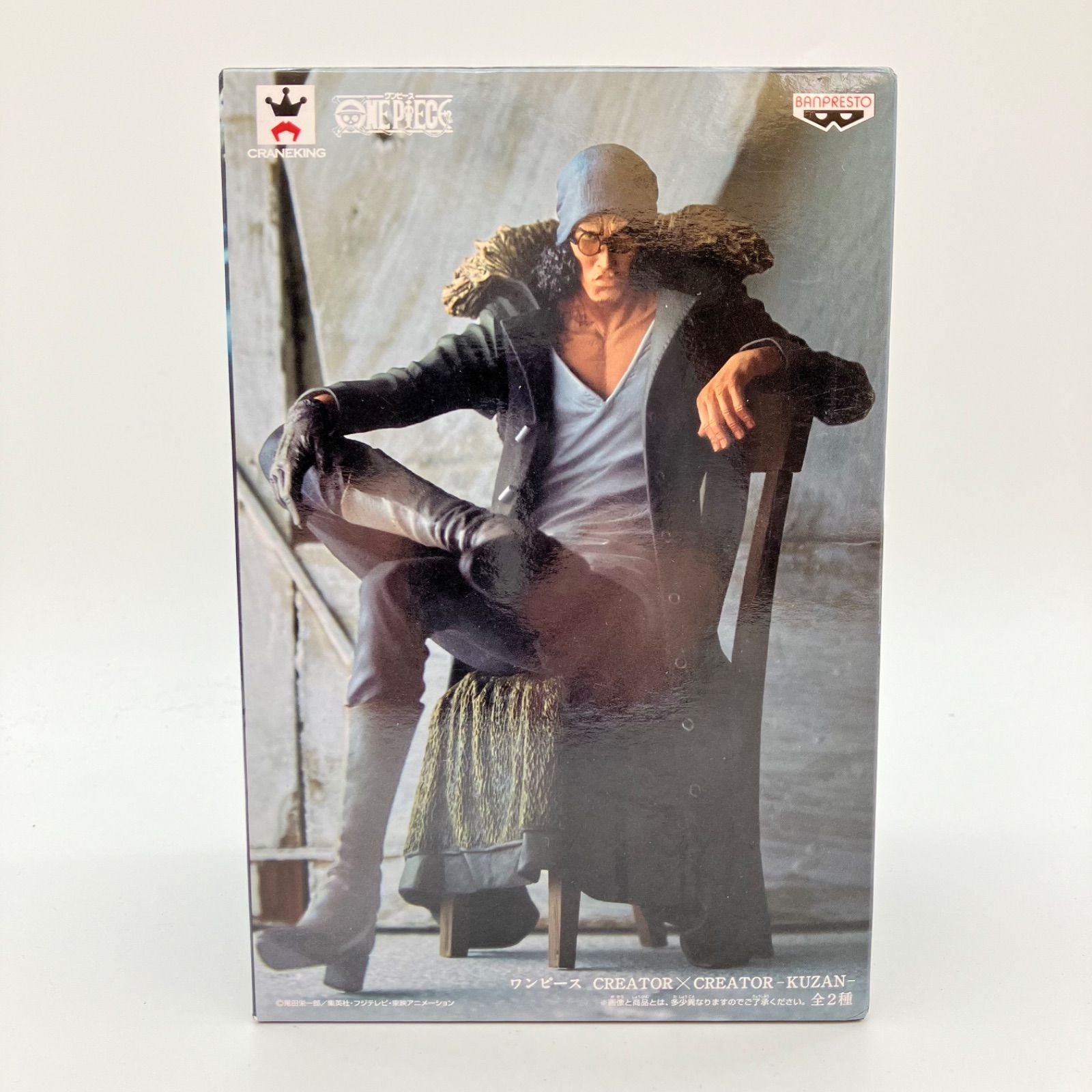 Banpresto One Piece Creator Kuzan A-2-7