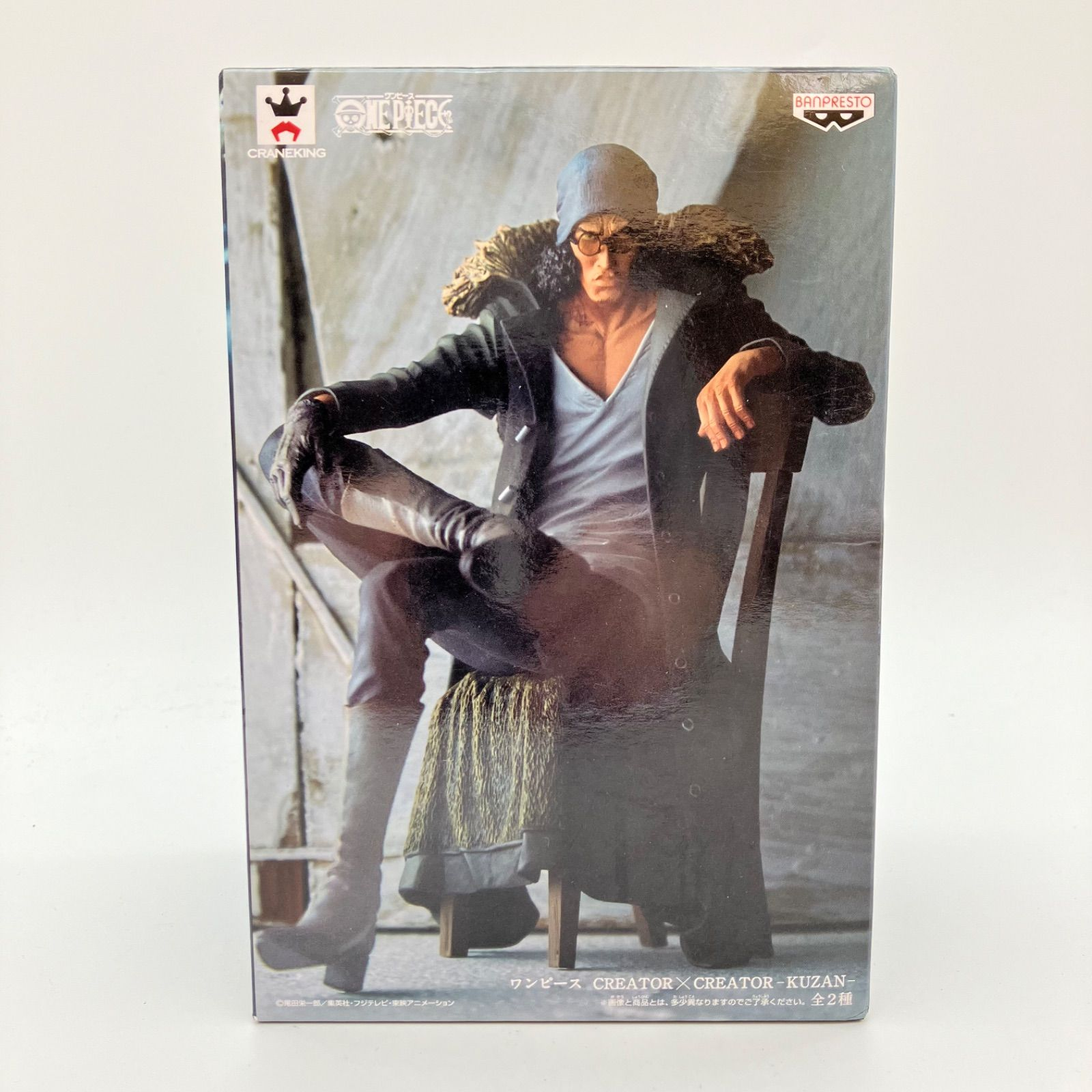 Banpresto One Piece Creator Kuzan A-2-7