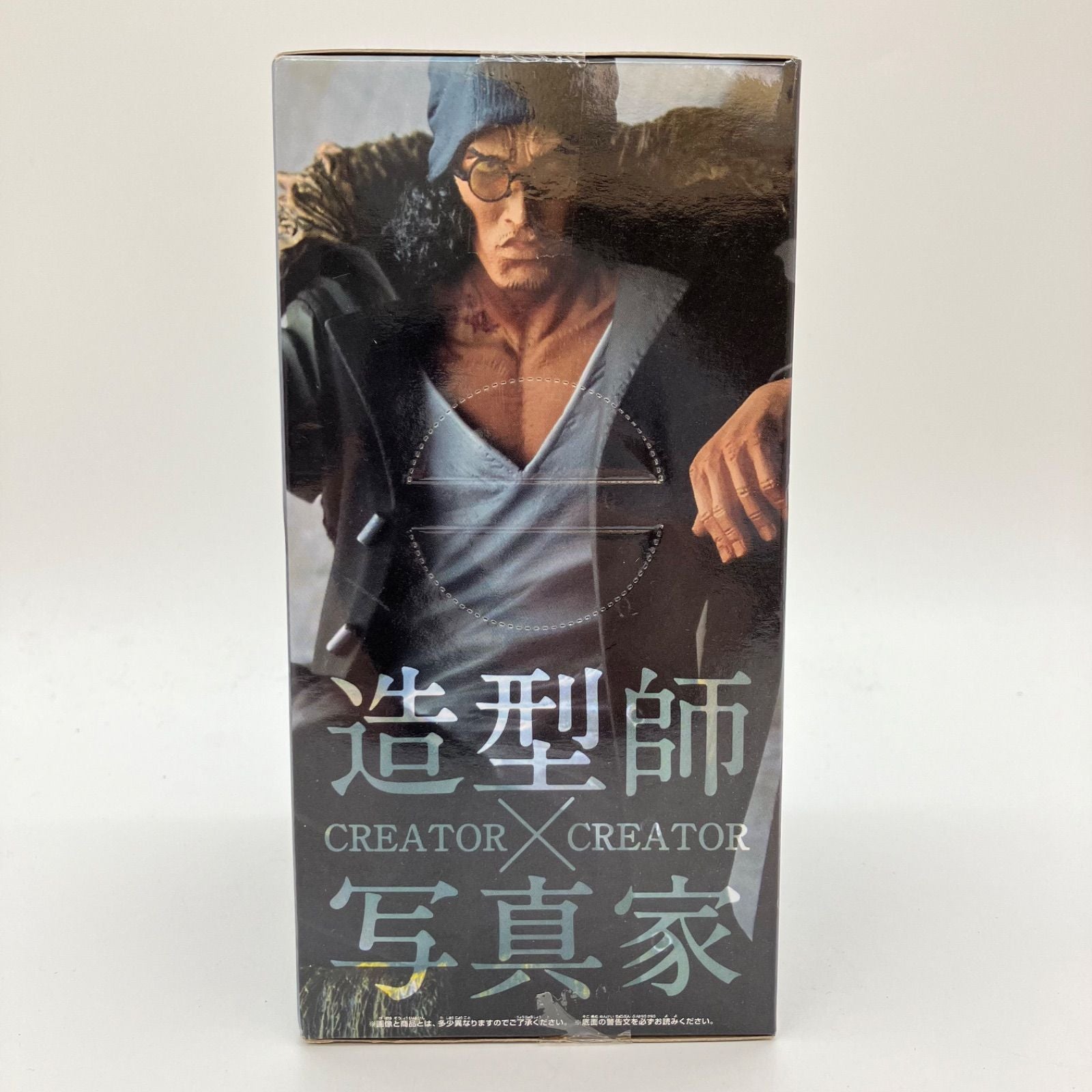 Banpresto One Piece Creator Kuzan A-2-7