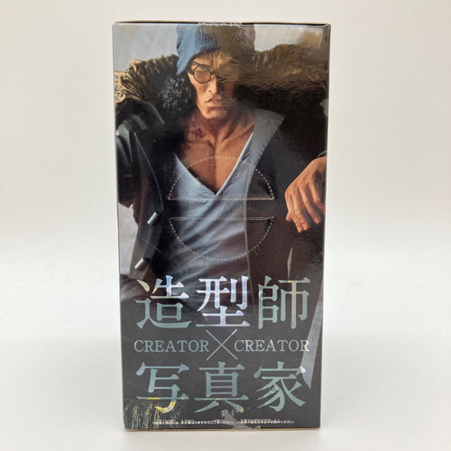 Banpresto One Piece Creator Kuzan A-2-7