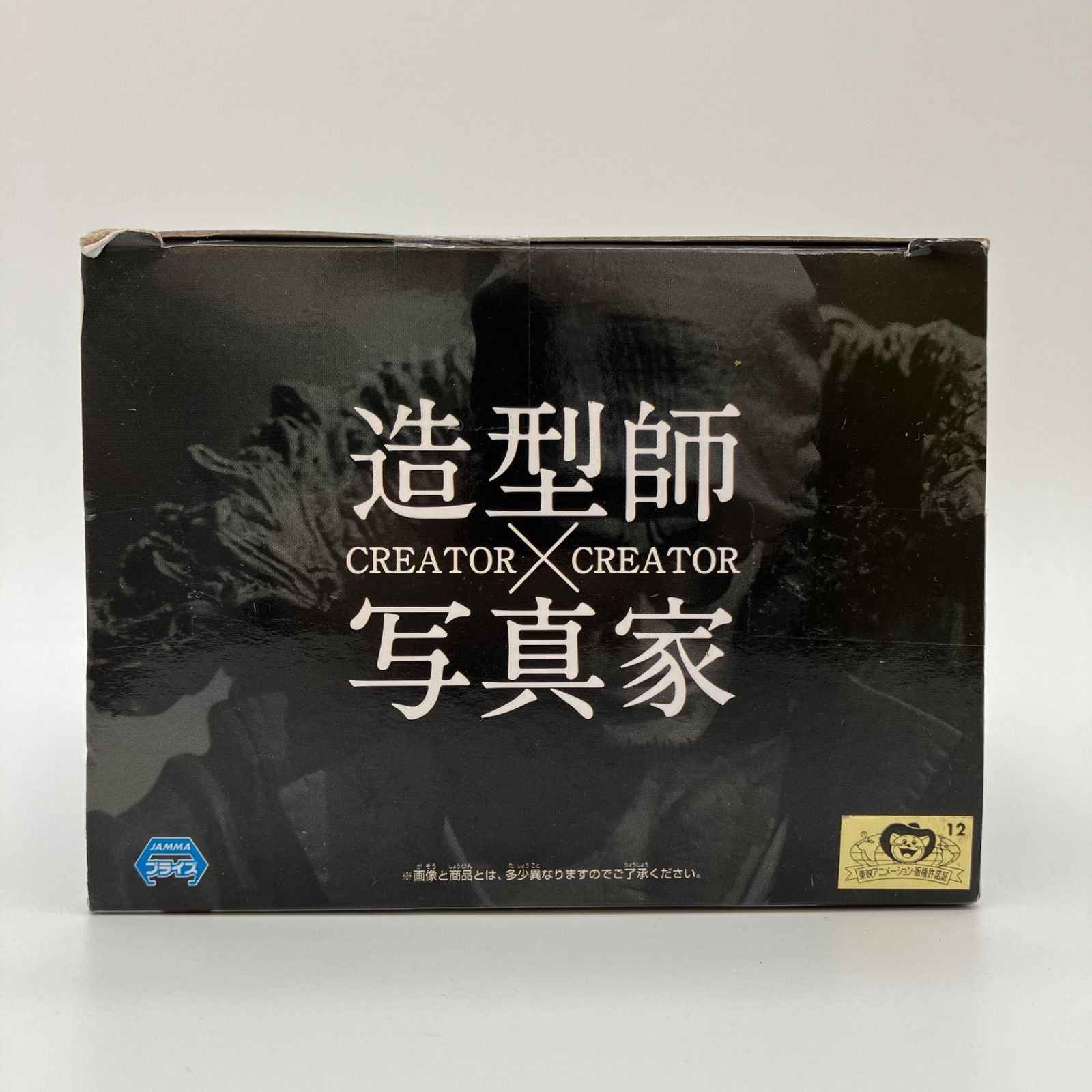 Banpresto One Piece Creator Kuzan A-2-7