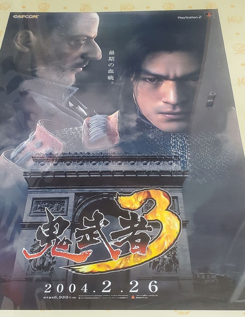 Games 3 Capcom B2