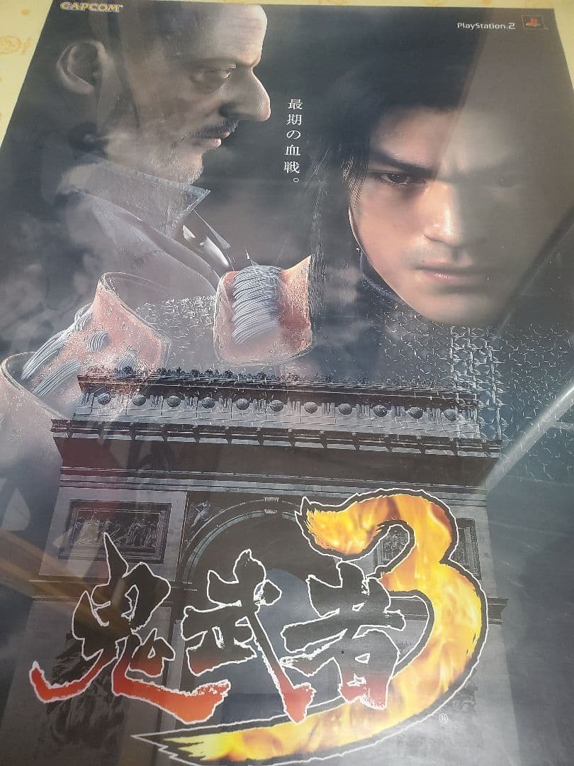 Games 3 Capcom B2