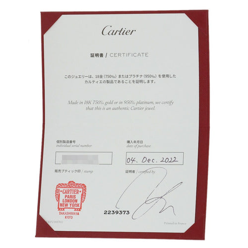 Cartier Ring 1P #51 K18Wg