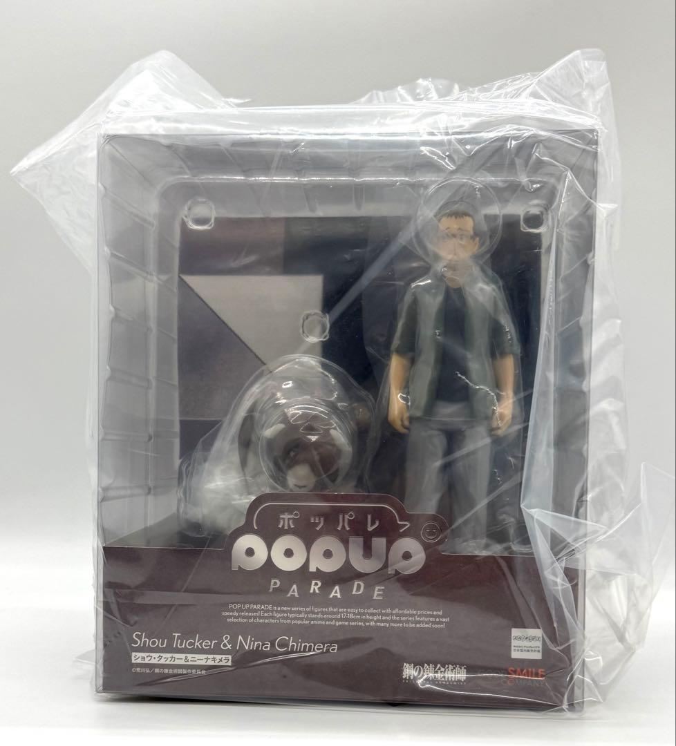 Good Smile Company Others Pop Up Parade