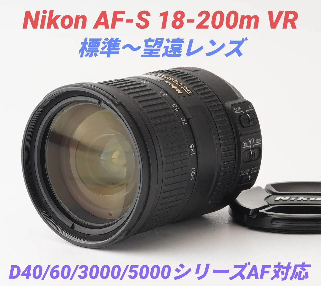 Nikon Lens (Zoom) 3 30 Af-S 18-200Mm Vr