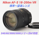 Nikon Lens (Zoom) 3 30 Af-S 18-200Mm Vr