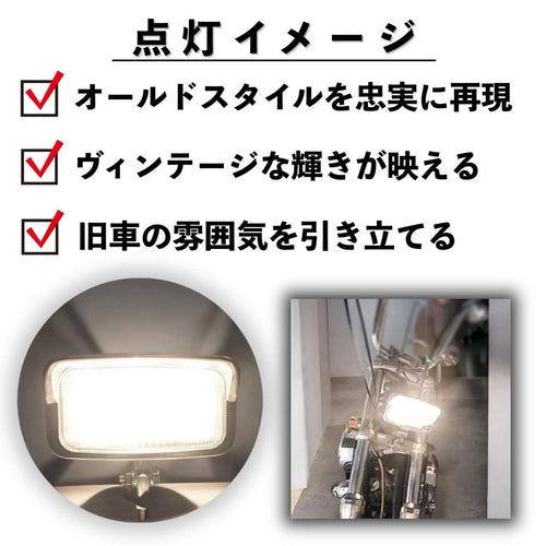 Light Winker Kanoan
