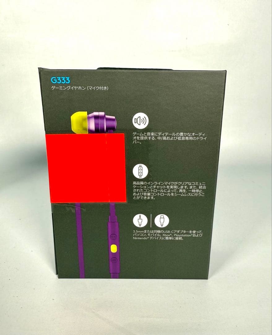 Logicool Wired Earphones G( G333