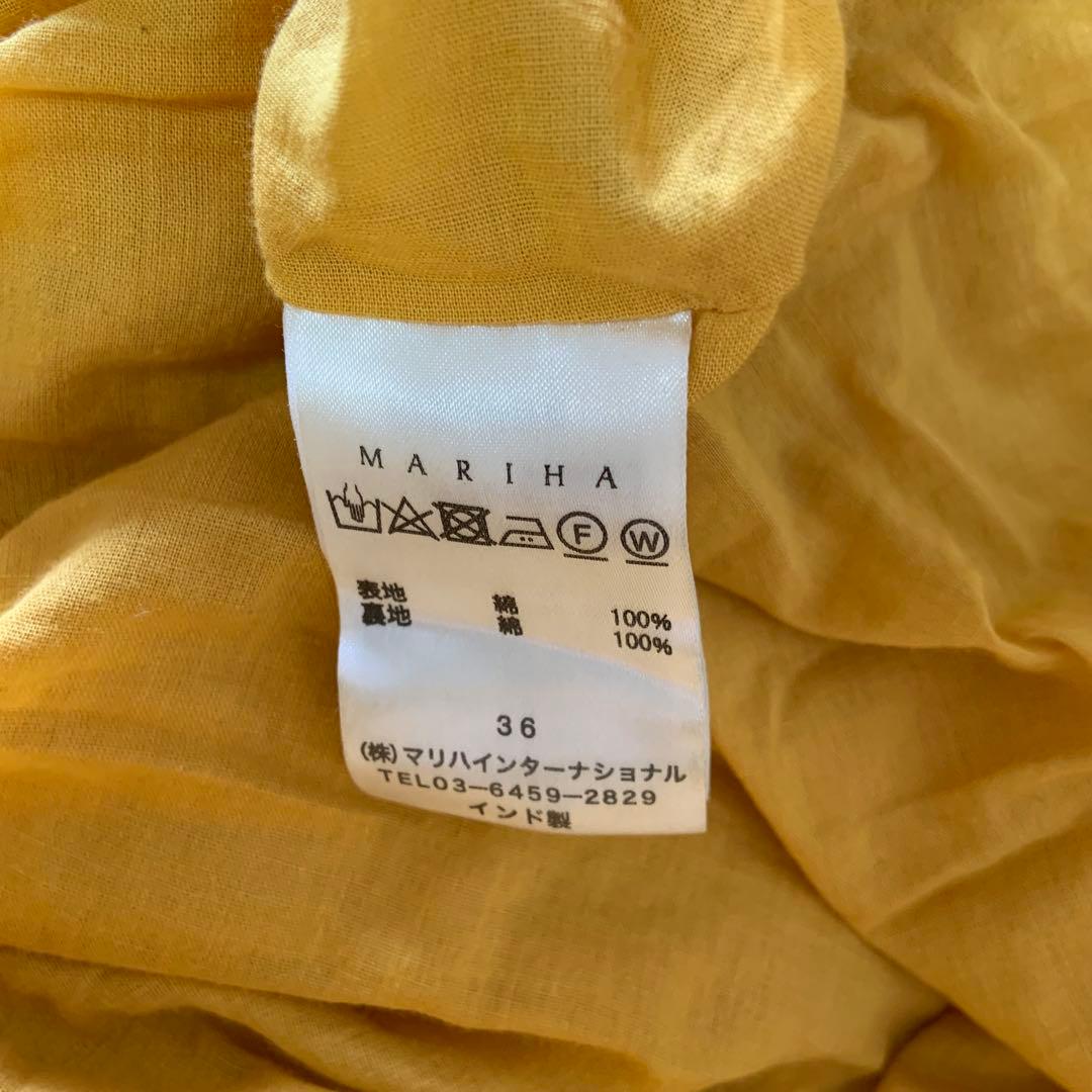 Mariha Flare Skirt L
