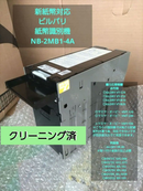 Others Nb-2Mb1-4A