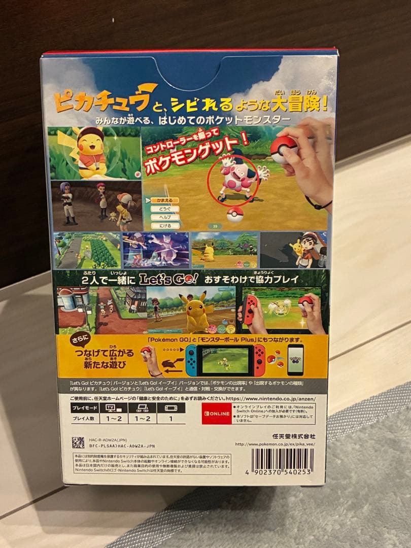 Nintendo Switch Games (Physical) Let'S Plus