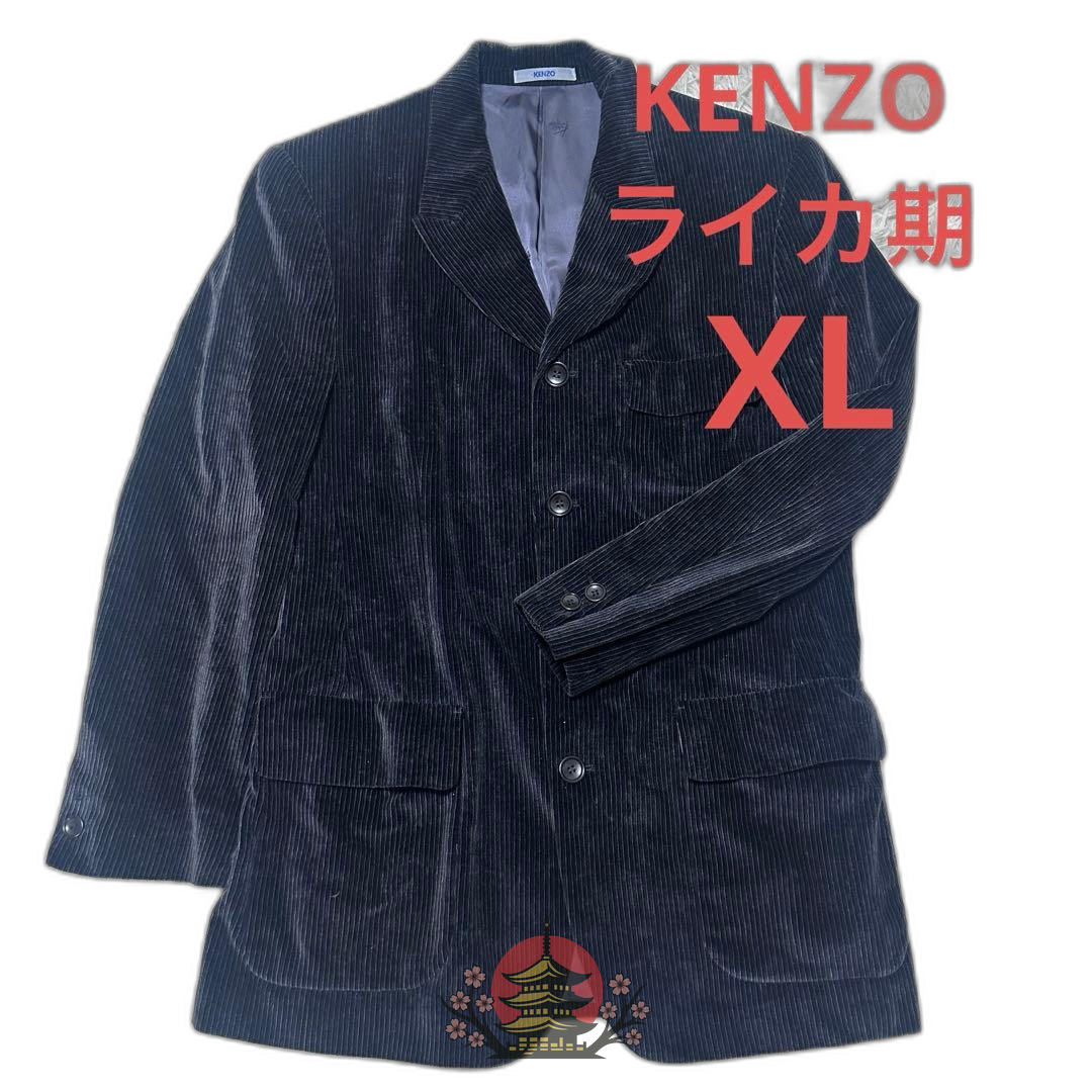 Kenzo Tailored Jacket Xl