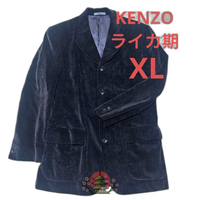 Kenzo Tailored Jacket Xl
