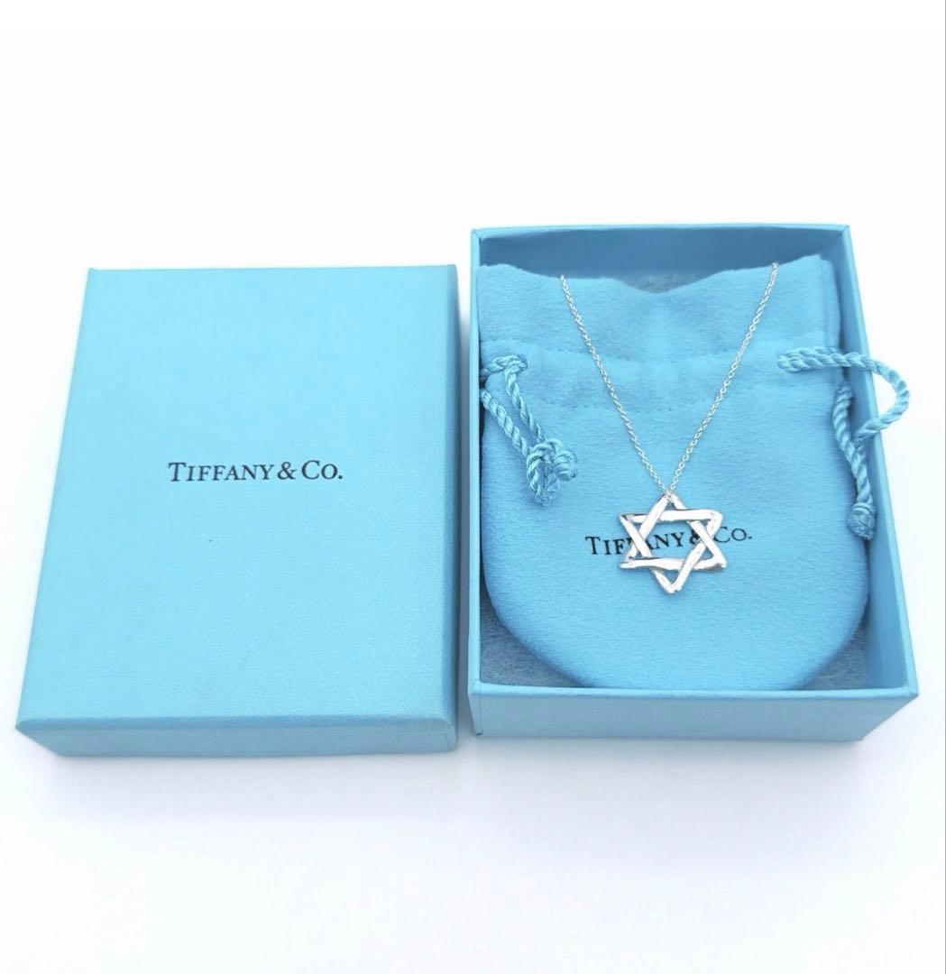 Tiffany Necklaces 925