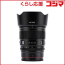 Viltrox Others Af F1.2 Pro Z Af271.2Proz