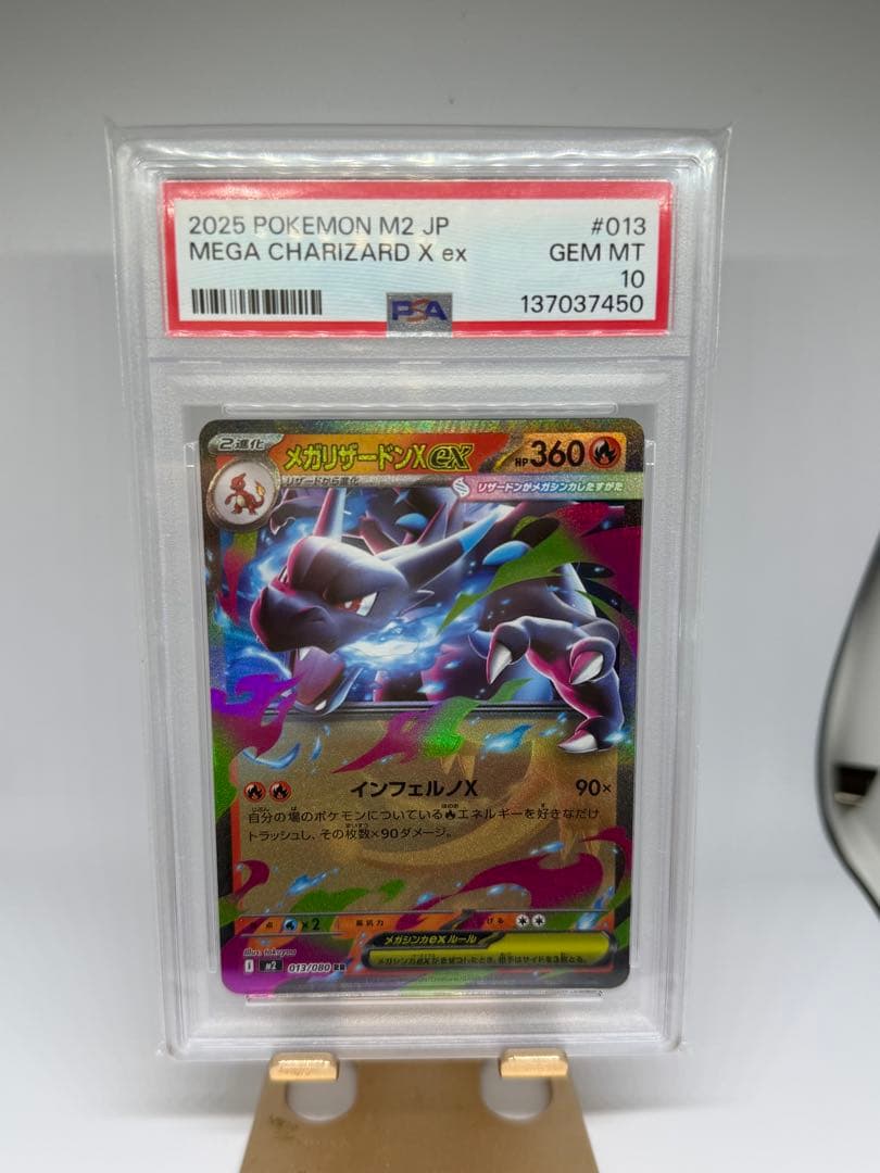 Pokemon Card Game Xex Rr Mega X 013/080