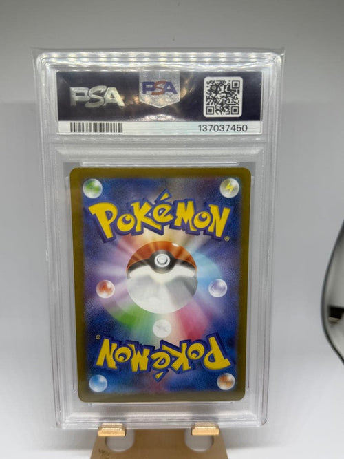 Pokemon Card Game Xex Rr Mega X 013/080